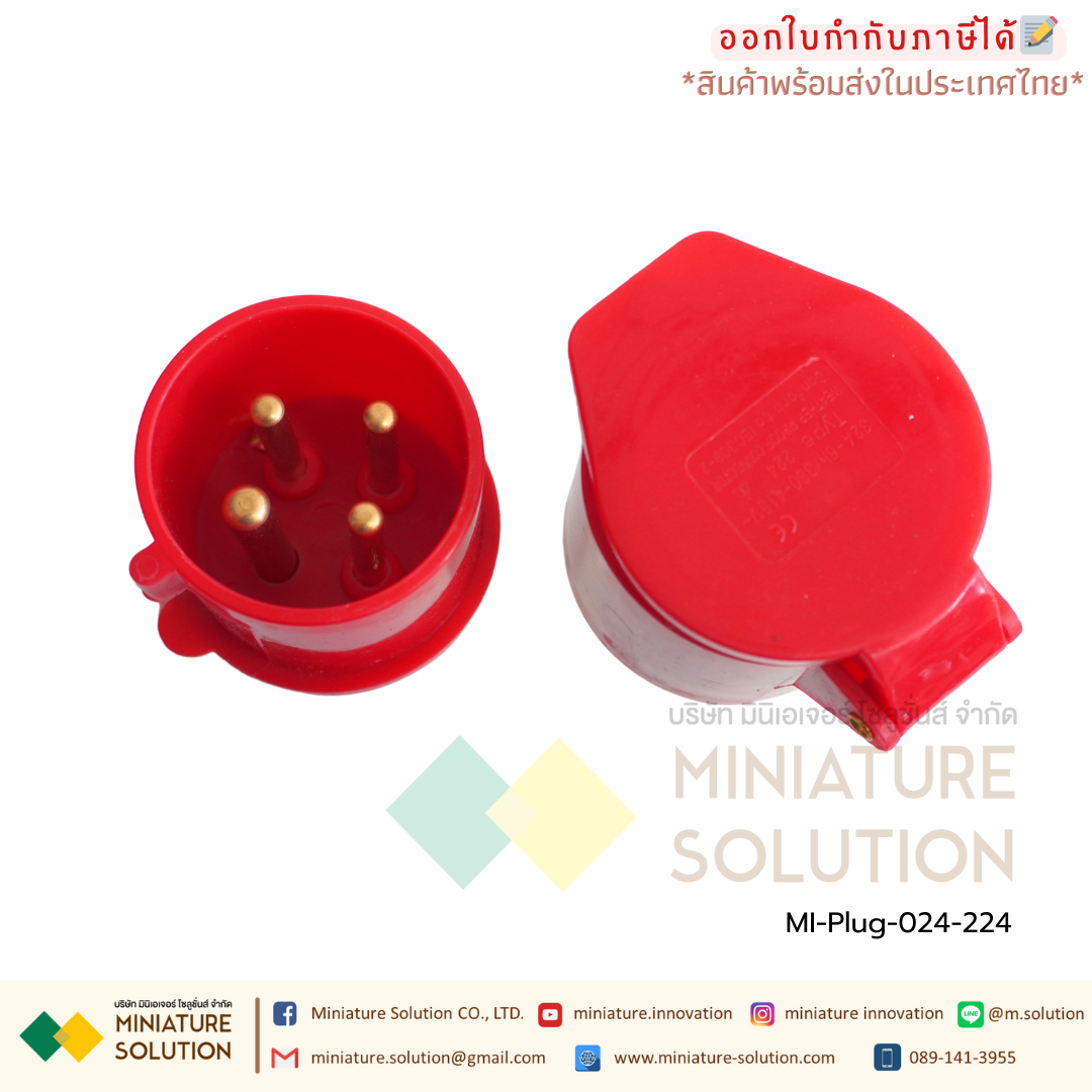 เพาเวอร์ปลั๊ก เช็ตปลั๊กพร้อมใช้งาน CNAOM ตัวผู้ ตัวเมีย ตัวเมียลอย ตัวผู้ลอย 16A 32A Weatherproof IP44