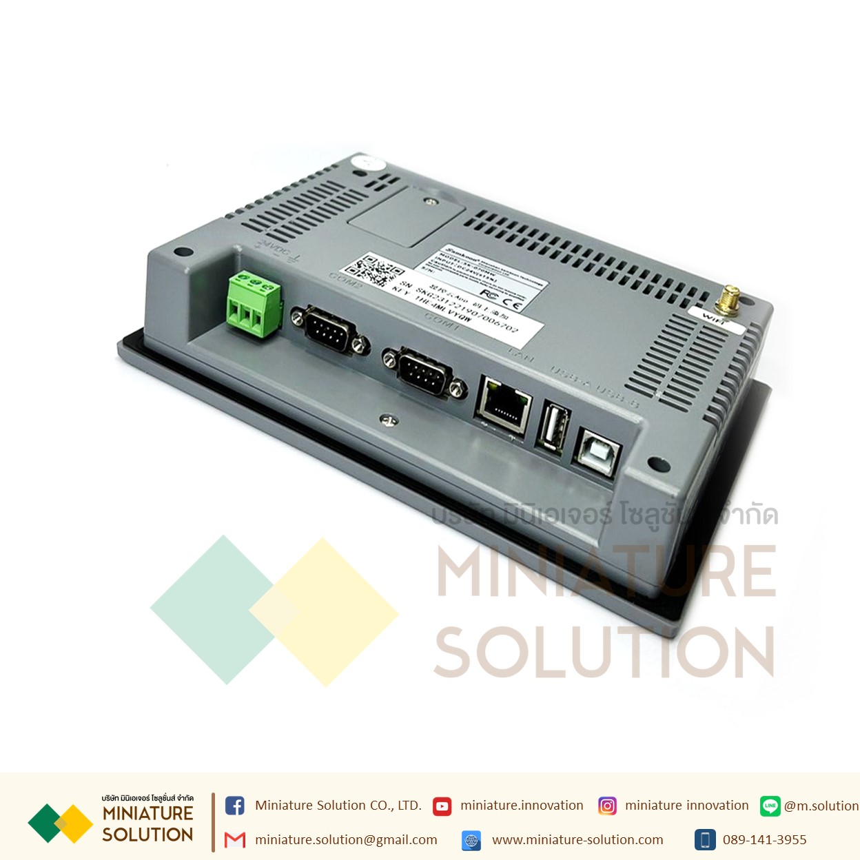 SK-070MW SAMKOON หน้าจอทัชสกรีน หน้าจอสัมผัส HMI WiFi Touchscreen 7.0นิ้ว 24V DC รุ่น SK-070MW [SK-070MW]