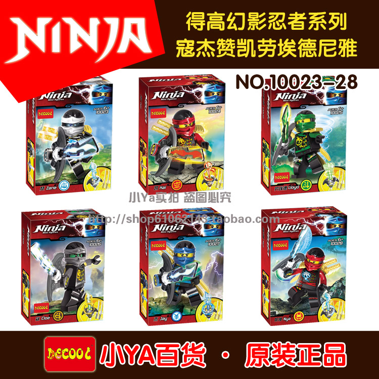 เลโก้จีน Decool 10023-10028 ชุด Ninja Go