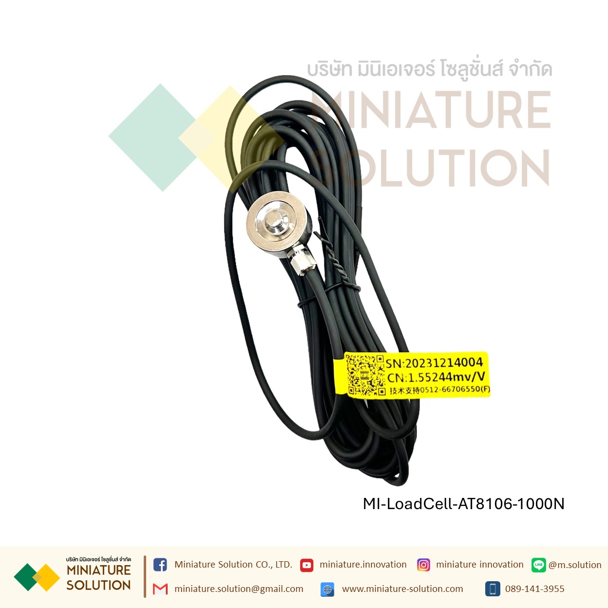 AUTODA โหลดเซลล์ สเตรนเกจ AT8106 หัวกลม LoadCell Strain Gauge Weighing Module 50N-20KN (1000N)