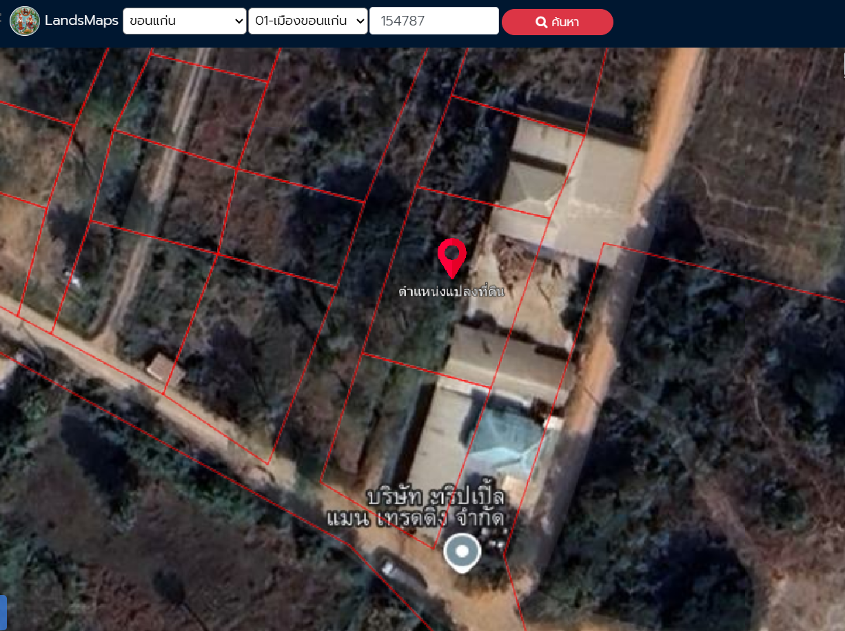 ขายที่ดิน 2 งาน ตำบลแดงใหญ่ อำเภอเมืองขอนแก่น โทร.094-515-7920