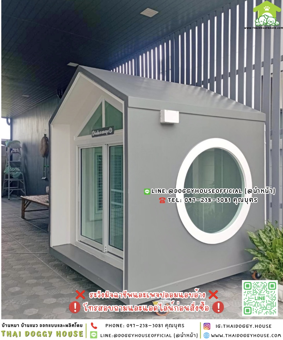 🏡🐶🐱บ้านหมา รองรับการติดแอร์ แบบบ้าน 𝑵𝒐𝒓𝒅𝒊𝒄 𝒔𝒕𝒚𝒍𝒆🩶