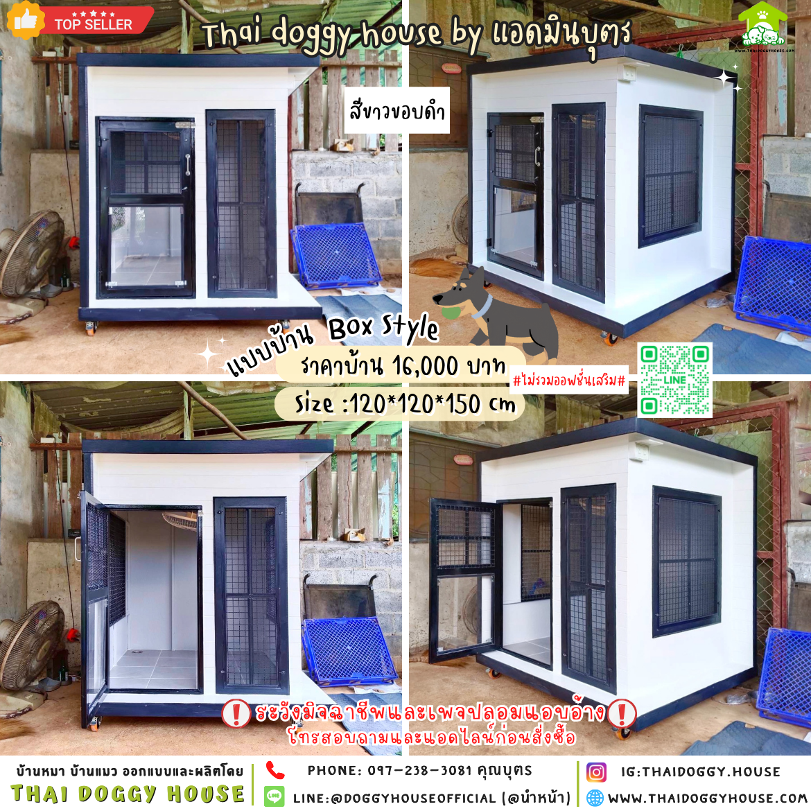 🏡บ้านหมา บ้านแมว แบบบ้านพัดลม แบบบ้าน 𝐁𝐨𝐱 𝐒𝐭𝐲𝐥𝐞🐶🐱