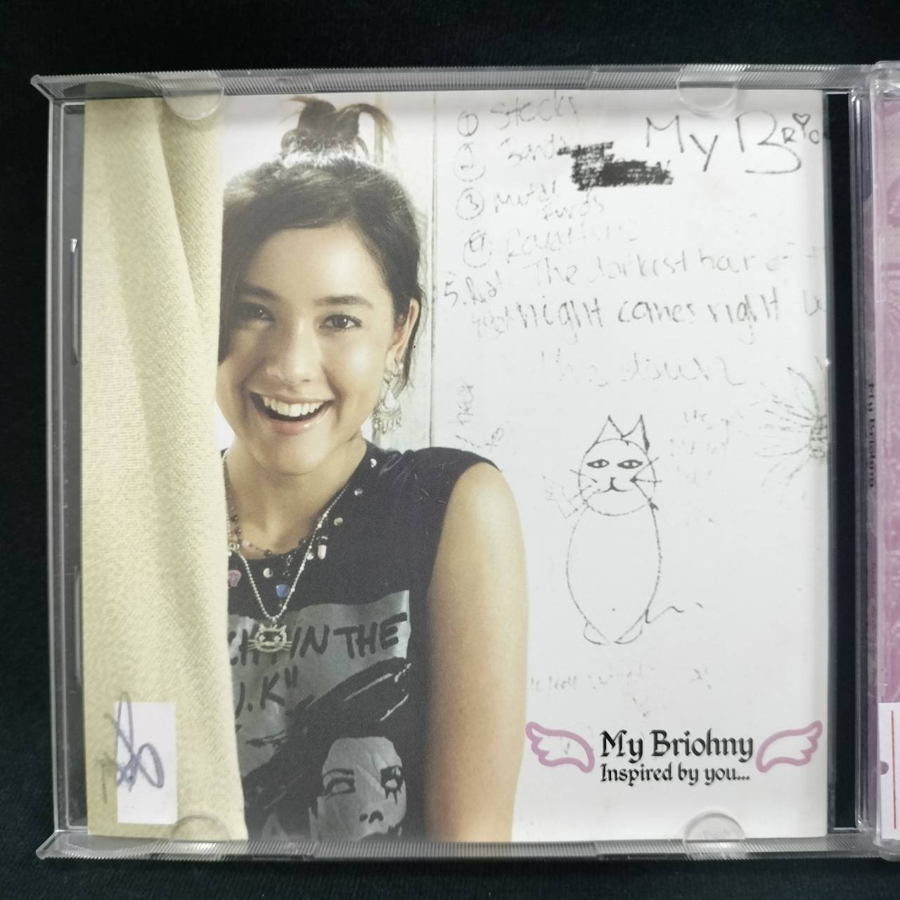 ไบรโอนี่ - My Briohny / แผ่นดี