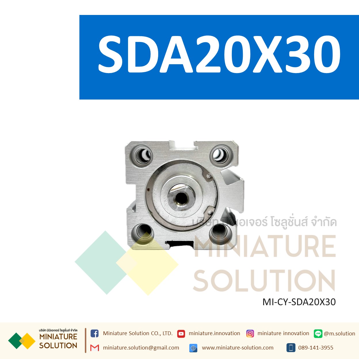 กระบอกลม SDA 20 กระบอกลมคอมแพค แบบมีแม่เหล็ก SDA Series COMPACT CYLINDER (SDA20X5/10/15/20/25/30/35/40/45)