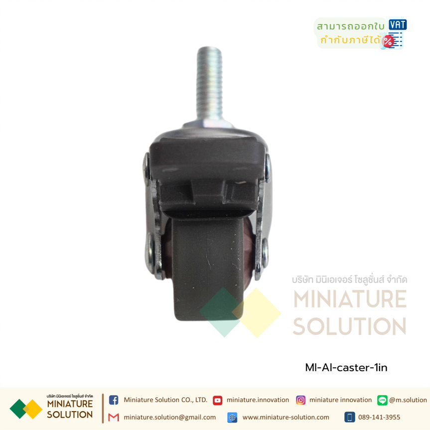 Casters for Aluminum Frames Universal ล้อเบรค 2020 3030 4040 อลูมิเนียมโปรไฟล์