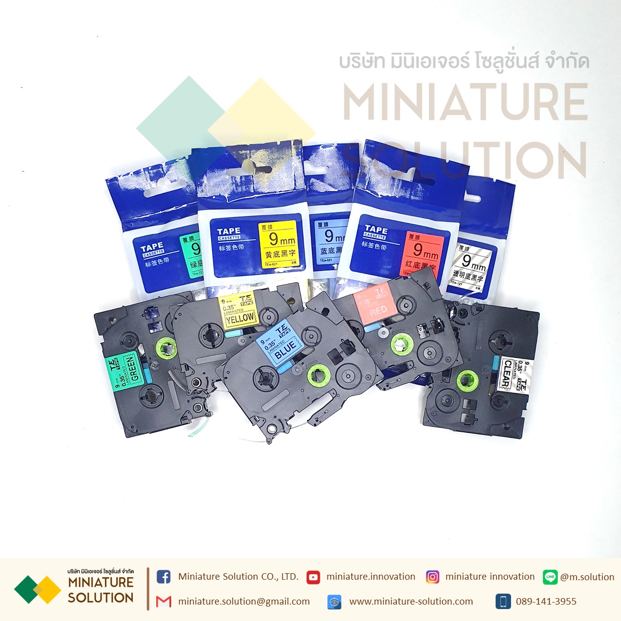 Brother PT-E115B label machine ribbon เทปพิมพ์อักษร 9 มม. ลาเบลสติ๊กเกอร์ กล่องใหญ่ สำหรับเครื่อง printing paper belt PT-E100B D210 TZ-231TAPR CASSETTE