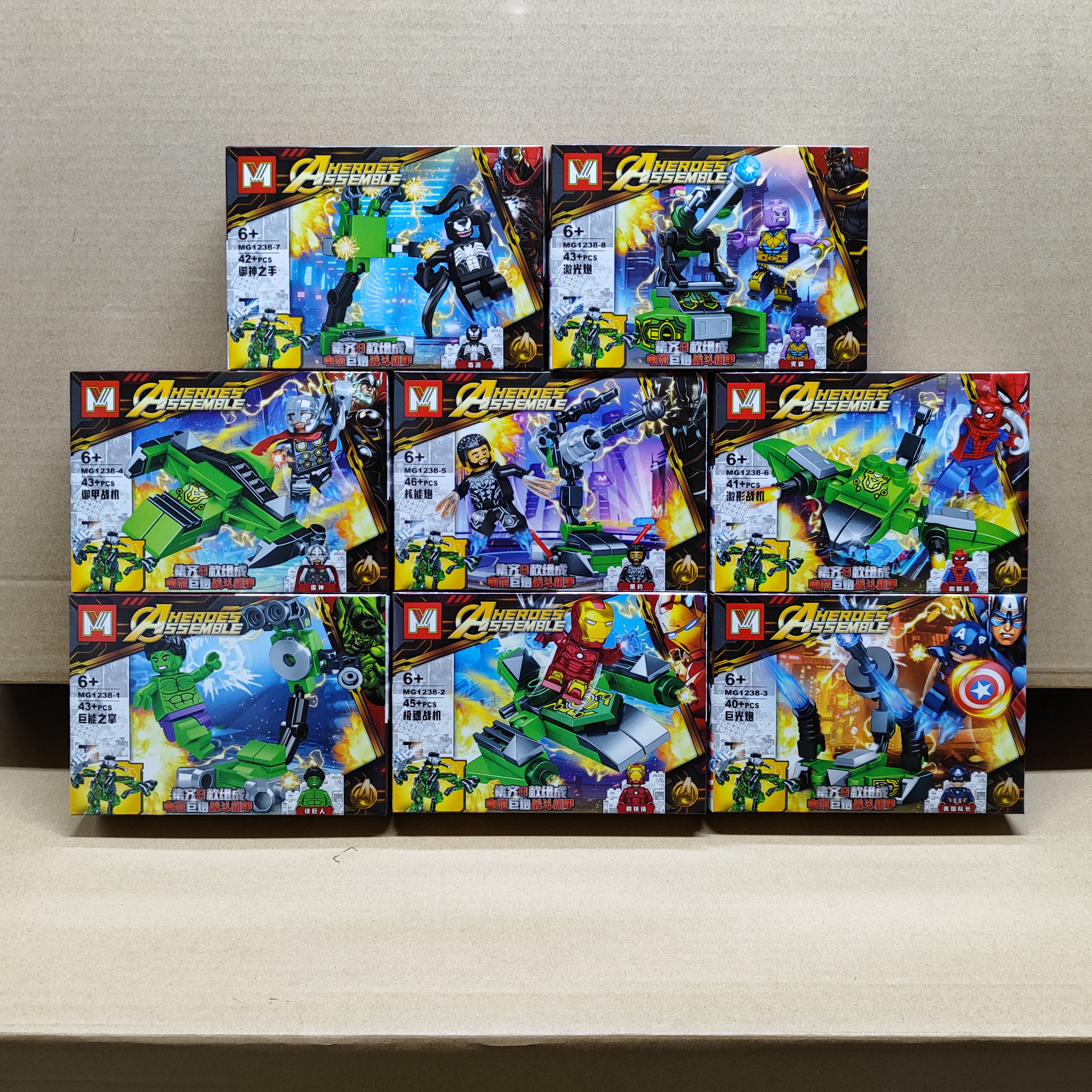 เลโก้จีน MG 1238 ชุด Heroes Assembled รวมเป็นหุ่น Hulk ได้