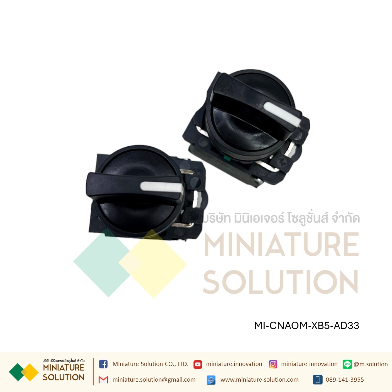 XB5-AD สวิตช์ซีเลคเตอร์ Harmony XB5, Selector Switch, Plastic Black 1NO 2NO CNAOM Ø22mm