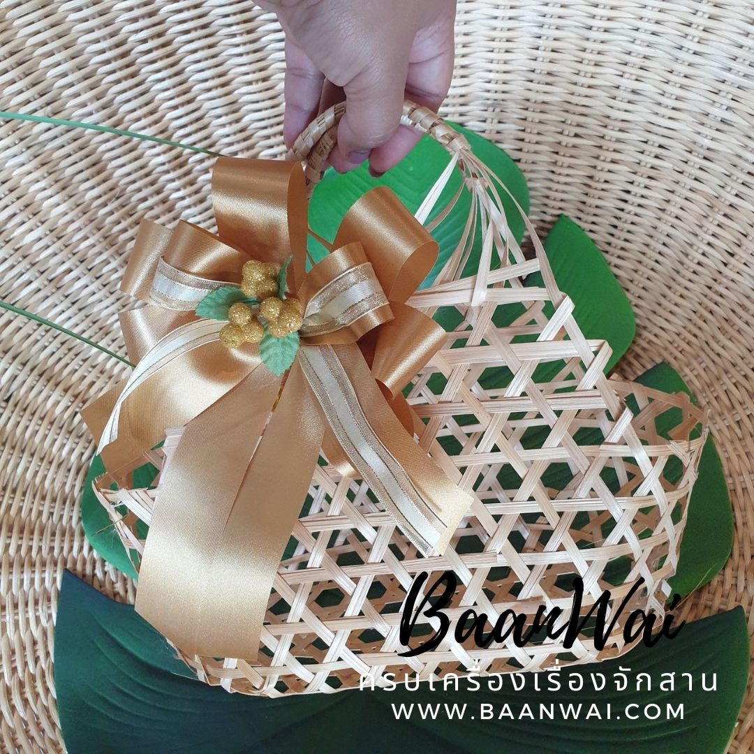 ชะลอมไม้ไผ่สาน ชะลอมกระเป๋า ชะลอมถือ ทรงเว้า