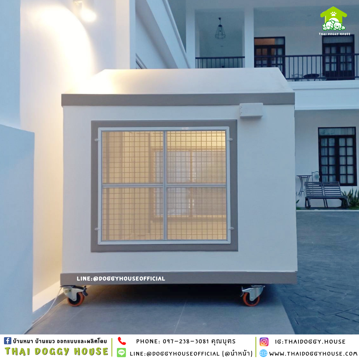 บ้านหมา แบบติดพัดลม 𝑵𝒐𝒓𝒅𝒊𝒄 𝒔𝒕𝒚𝒍𝒆