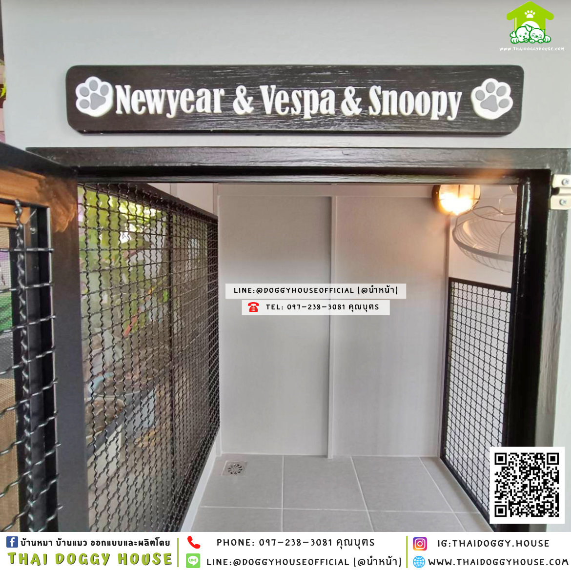 บ้านหมา แบ่ง 𝟐 ห้อง แบบบ้าน 𝑩𝒐𝒙 𝒔𝒕𝒚𝒍𝒆 🏡🖤