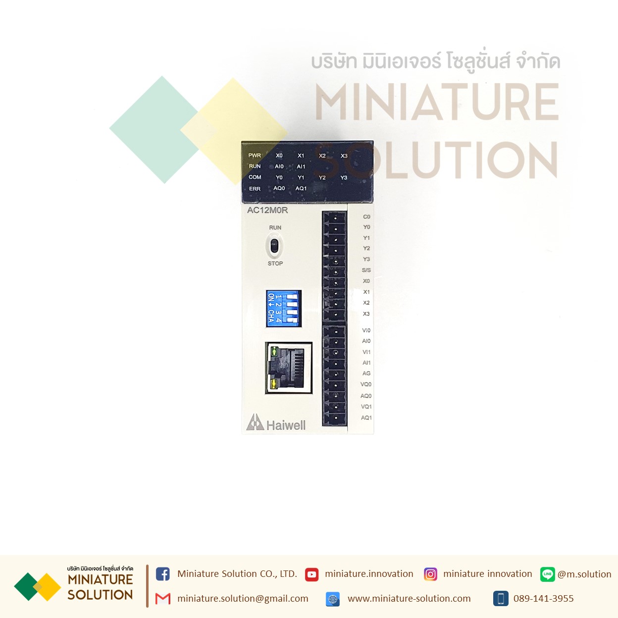 PLC Haiwell CPU AC AT Card-type PLC Modules-PLC Built in Ethernet + RS485 +4DI+ 4DQ +2AI +2AQ (AC12M0R)