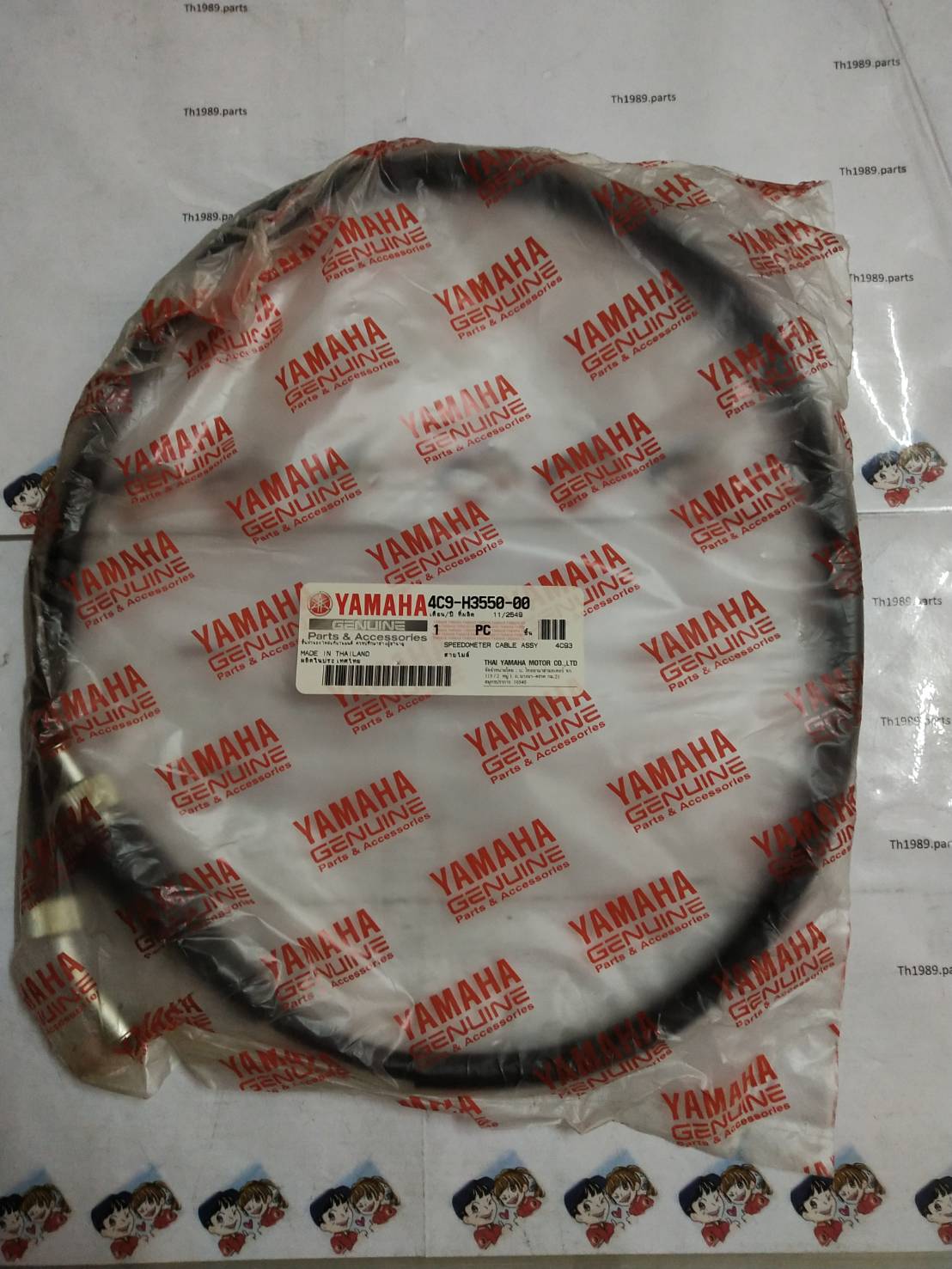ชุดสายไมล์ ดิสเบรค MIO MX, MIO Z, MIO ZR ปี2007 อะไหล่แท้ YAMAHA 4C9-H3550-00