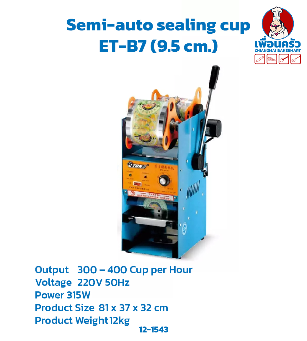 Semi-auto sealing cup ET-B7 (9.5 cm.)(12-1543)