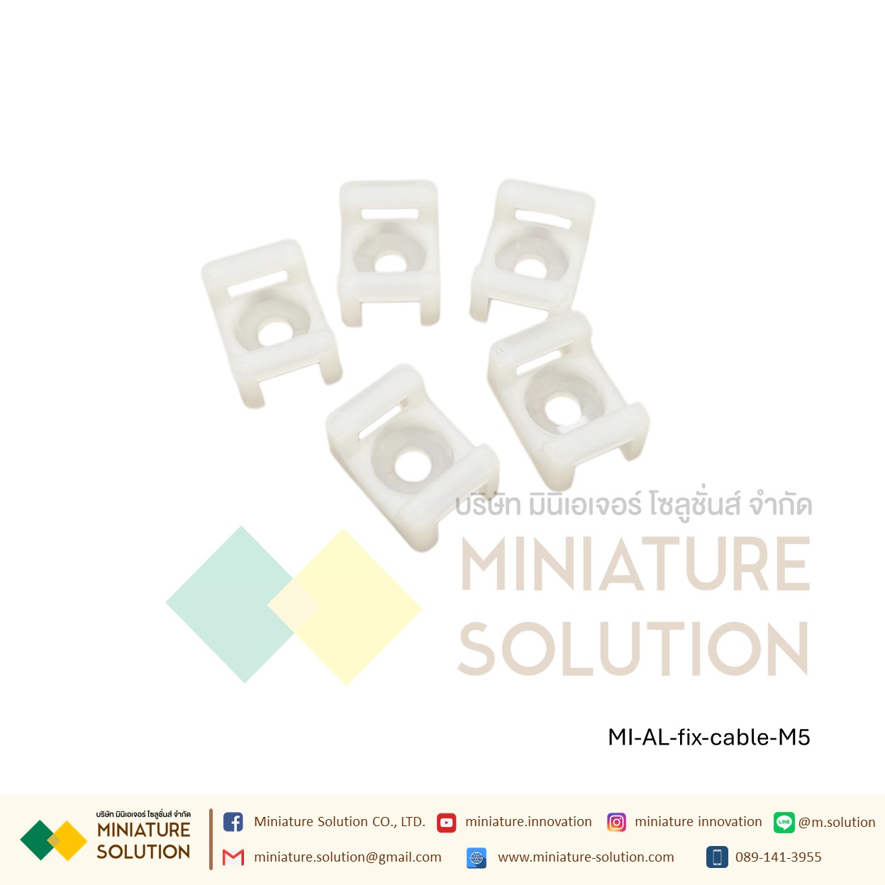 แป้นสกรูยึดเคเบิ้ลไทร์ สีขาว Aluminum profile cable แป้นยึดสกรู แป้นยึดสายไฟ ตัวล็อคสายไฟ ตัวยึดเคเบิ้ลไทร์ (ใช้น็อต M5) และ (ไม่ต้องใช้น็อต 3030)