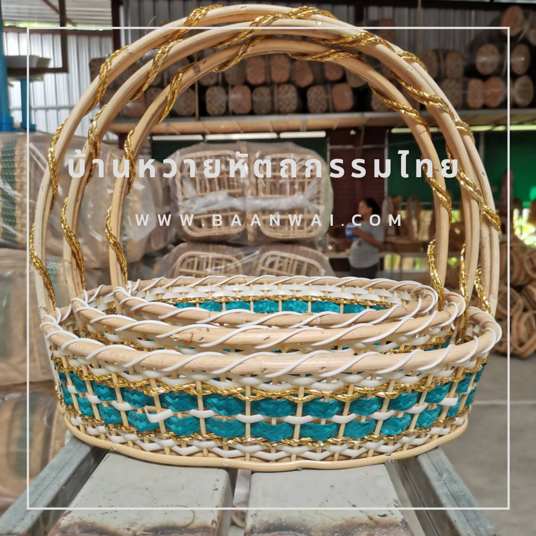 กระเช้า Code-001 ทรงรี