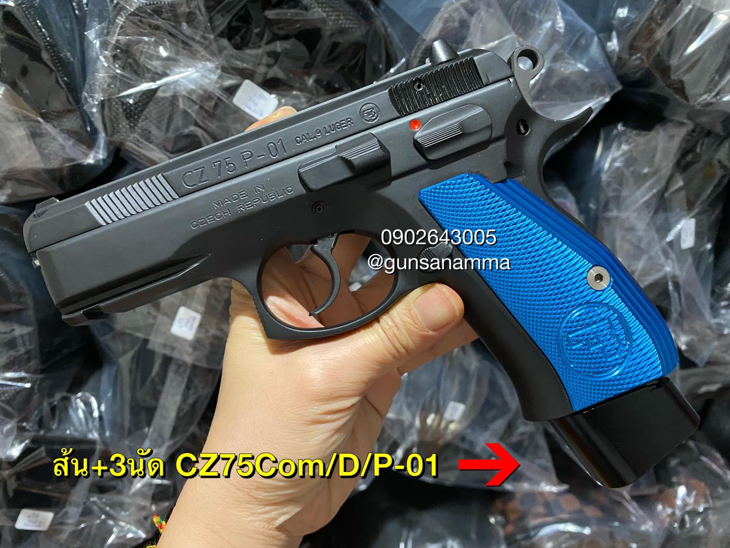 ส้นแม็กCZ75+3นัด (แม็กลิ้นฟ้า 15,17 นัด)