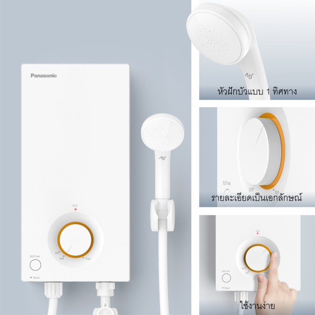 PANASONIC เครื่องทำน้ำอุ่น DH-3VL1TW (3500W) 3,500 วัตต์