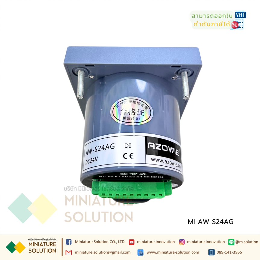 AZOWIE AGV music alarm robot voice ลำโพงอัดเสียงสั่งงานภายนอก อัดเสียงตามต้องการ สั่งงานผ่าน PLC ได้