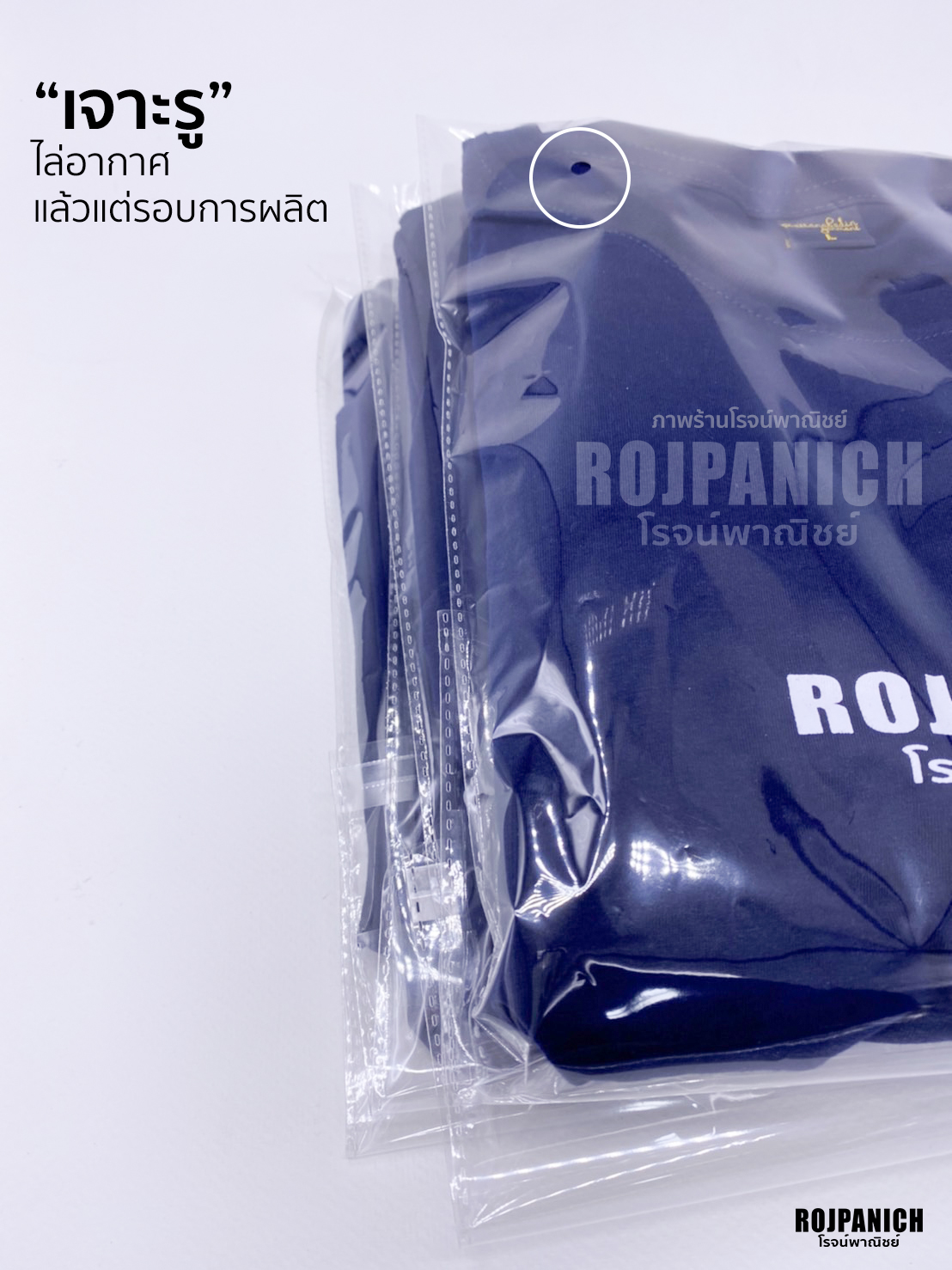 ถุงแก้วกาวOPP