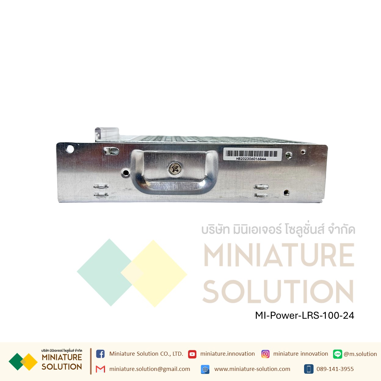 Meanwell LRS switching power supply พาวเวอร์ซัพพลาย LRS AC-DC (LRS-100-12)(8.5A) (LRS-100-24)(4.5A)