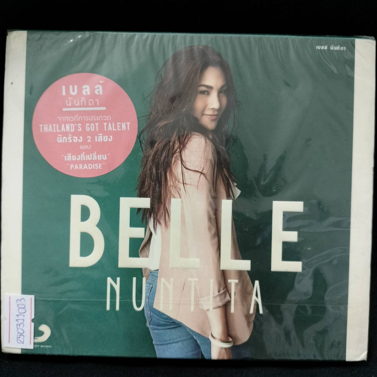 เบลล์ นันทิตา ฆัมภิรานนท์ - Belle Nuntita / แผ่นซีล