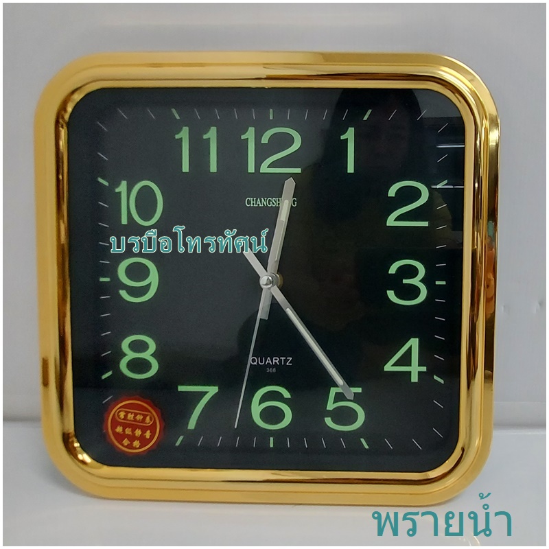 นาฬิกาแขวนผนัง 12 นิ้ว นาฬิการติดผนัง ทรงกลมทรงเหลี่ยม