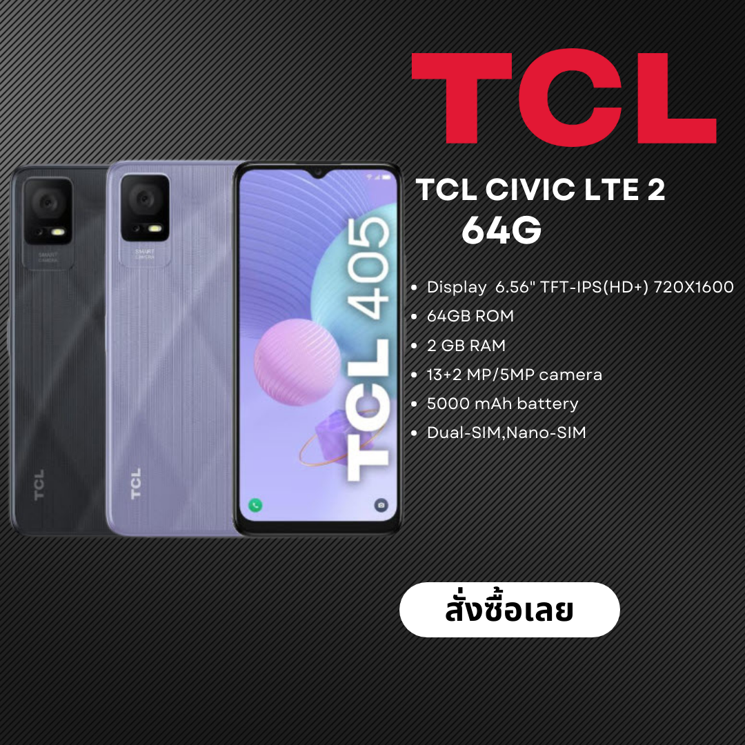 Smartphone TCL CIVIC LTE 2/64