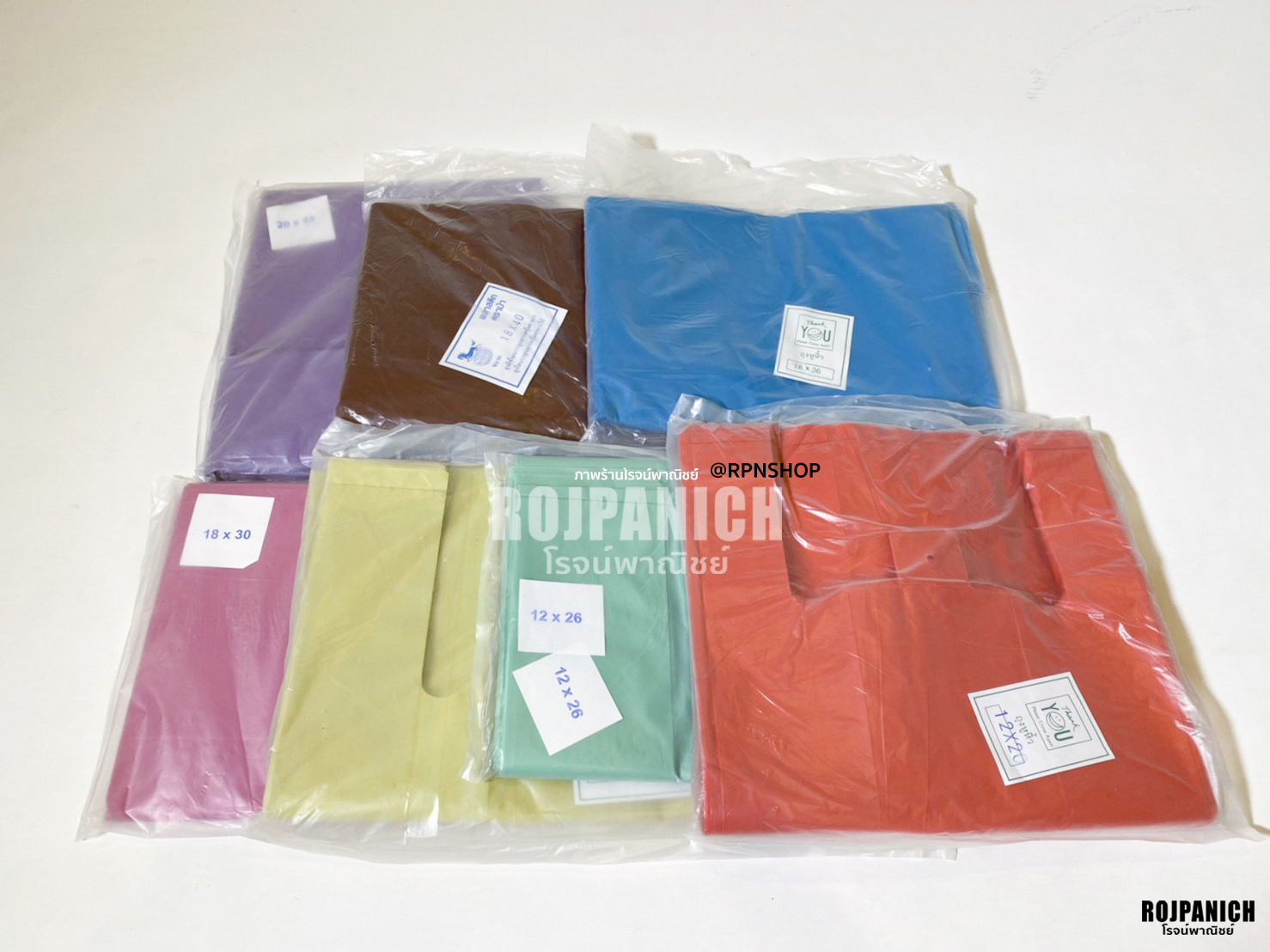 ถุงหูหิ้วABสี