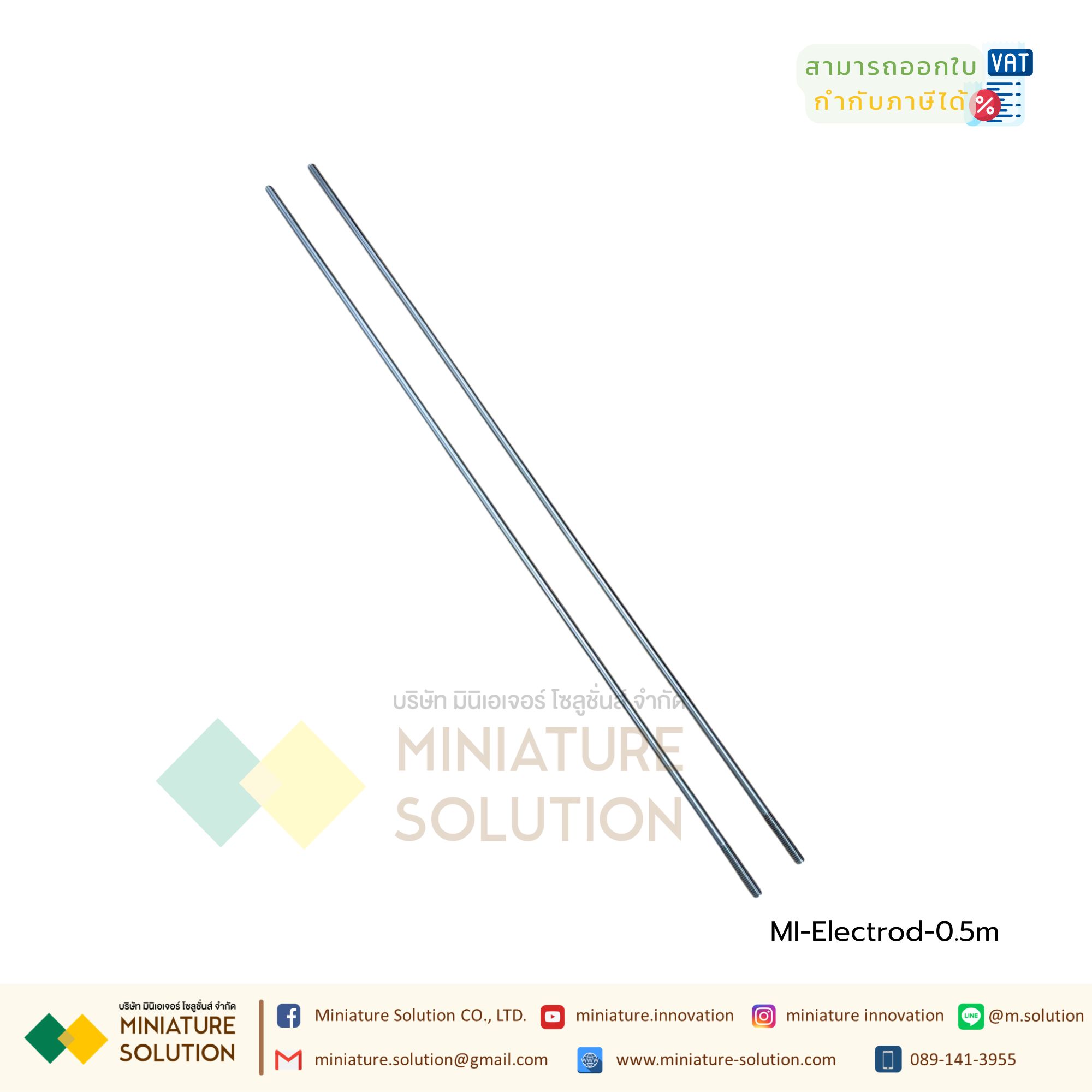 1 แท่ง เลเวลสวิทช์ ( เฉพาะ ก้านอิเล็คโทรด ) ยาว เมตร อิเล็คโทรด FLOATLESS LEVEL SWITCH สวิทช์ควบคุมระดับน้ำ [Electrode rod 0.5m (316 material)]