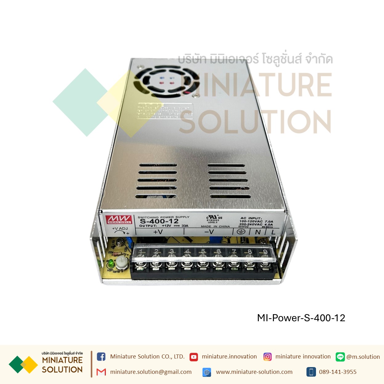 Power Supply สวิตชิ่งเพาเวอร์ซัพพลาย Switching Power Supply Meanwell S-400-24V/5V/12V15V/24V/36V48V60V/70V(S-400-5V)(S-400-12V)(S-400-24V)(S-400-36V)(S-400-48V)(S-400-60V)