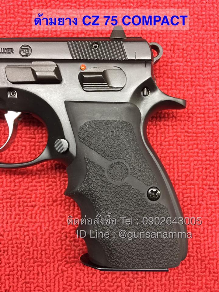 ด้ามยางร่องนิ้วCZ75 Com/D/P-01