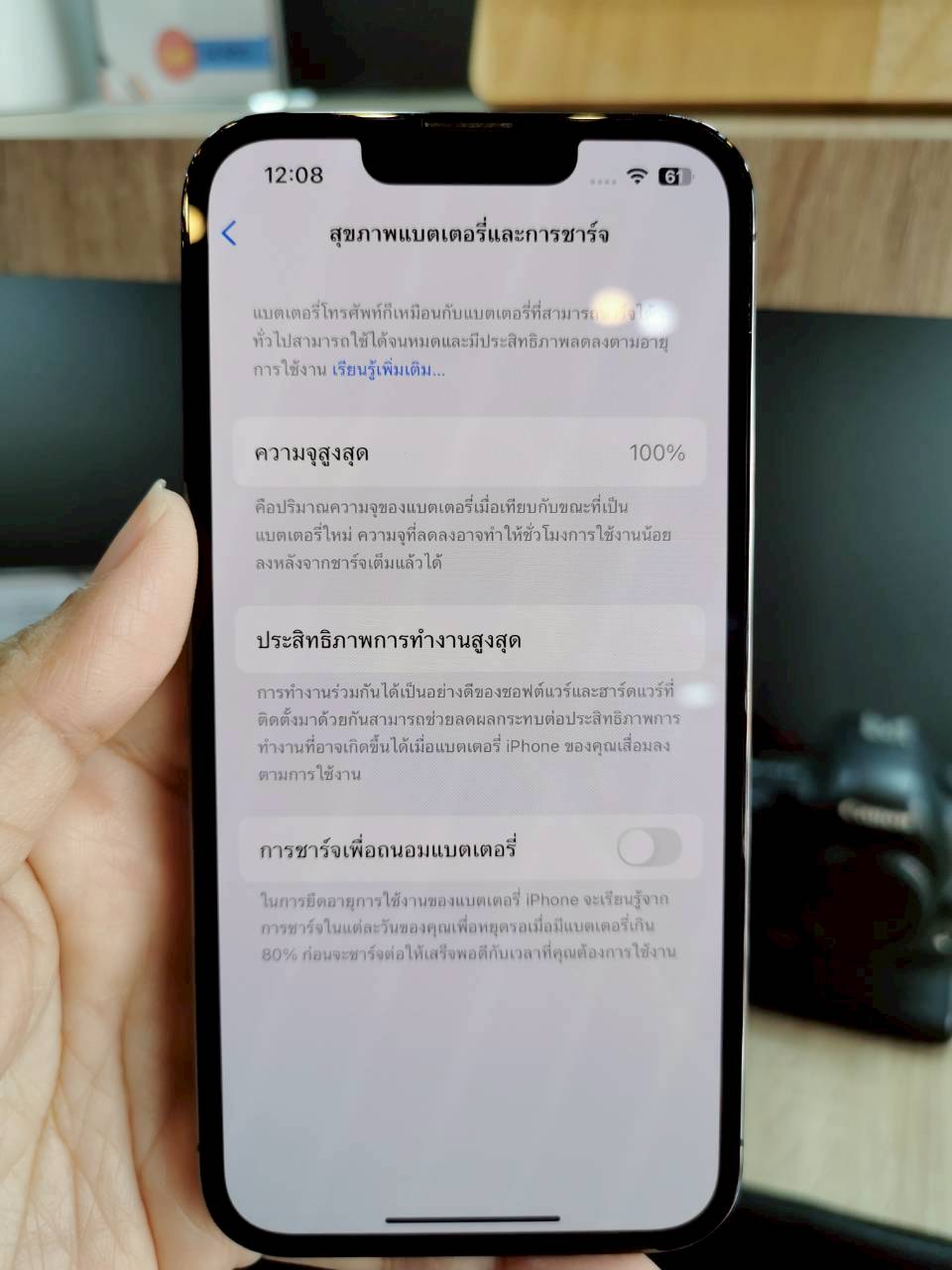 iPhone 13 Pro 128GB Graphite