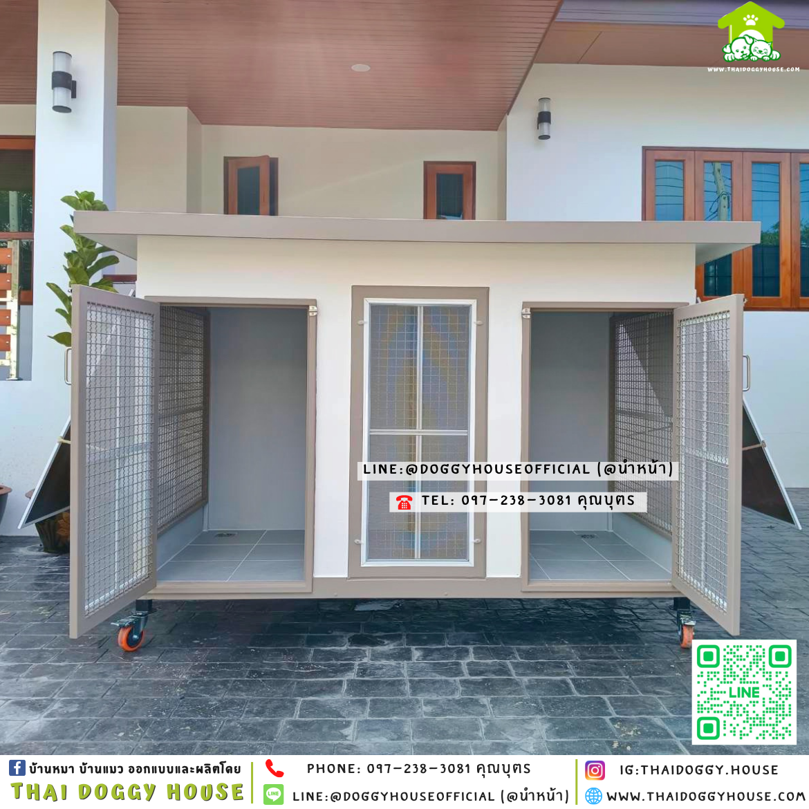 🏡บ้านหมา มุ้งลวด แบ่ง 𝟐 ห้อง แบบบ้าน 𝑩𝒐𝒙 𝒔𝒕𝒚𝒍𝒆 ✨