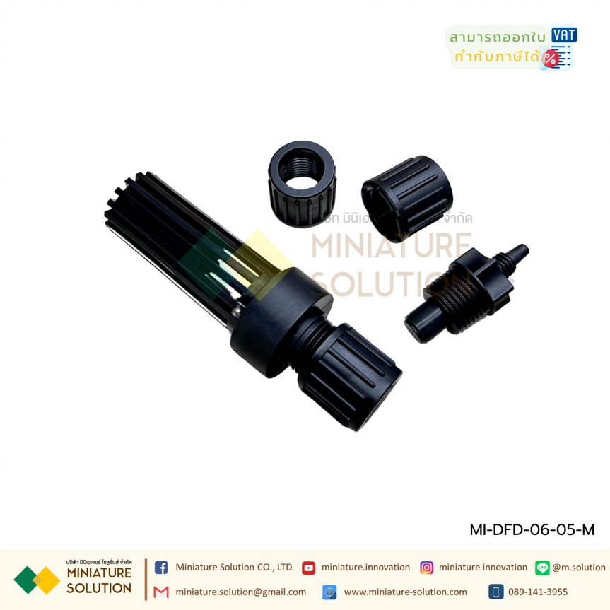 ปั๊มเคมี NEW Dosing รุ่น DFD-06-05-M ปั๊มสำหรับดูด จ่าย สารเคมี ปั๊มเคมี ดิจิตอล ปั๊มคลอรีน สารเคมี ปั๊มฟีดเคมี ปั๊มฟีดคลอรีน