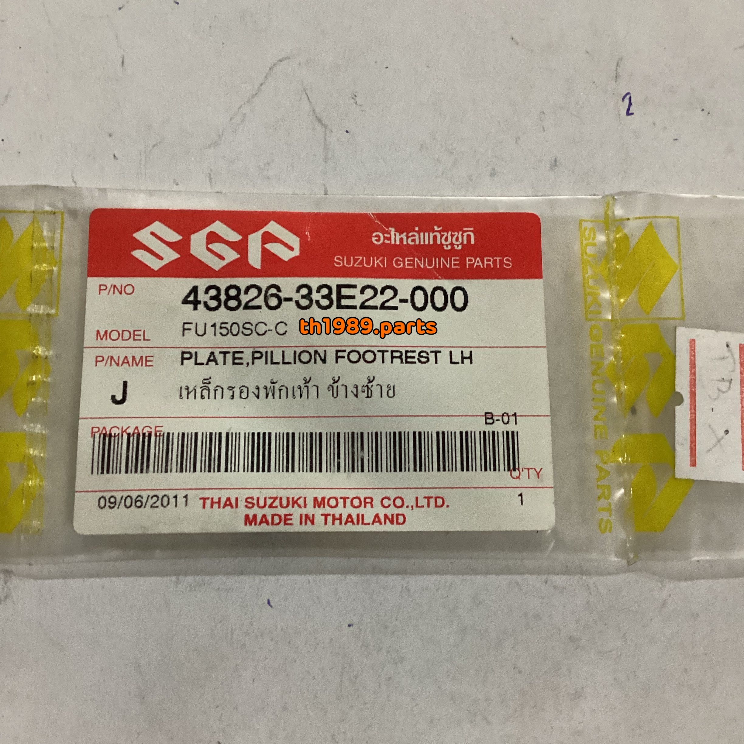 เหล็กรองพักเท้า ข้างซ้าย รุ่นที่ใช้ FU150SC-C RAIDER150 สำหรับรุ่น อะไหล่แท้ SUZUKI 43826-33E22-000