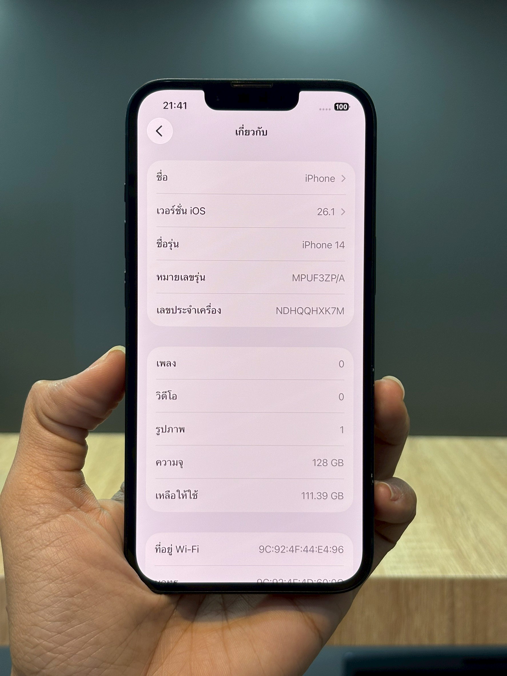 iPhone 14 128GB Midnight