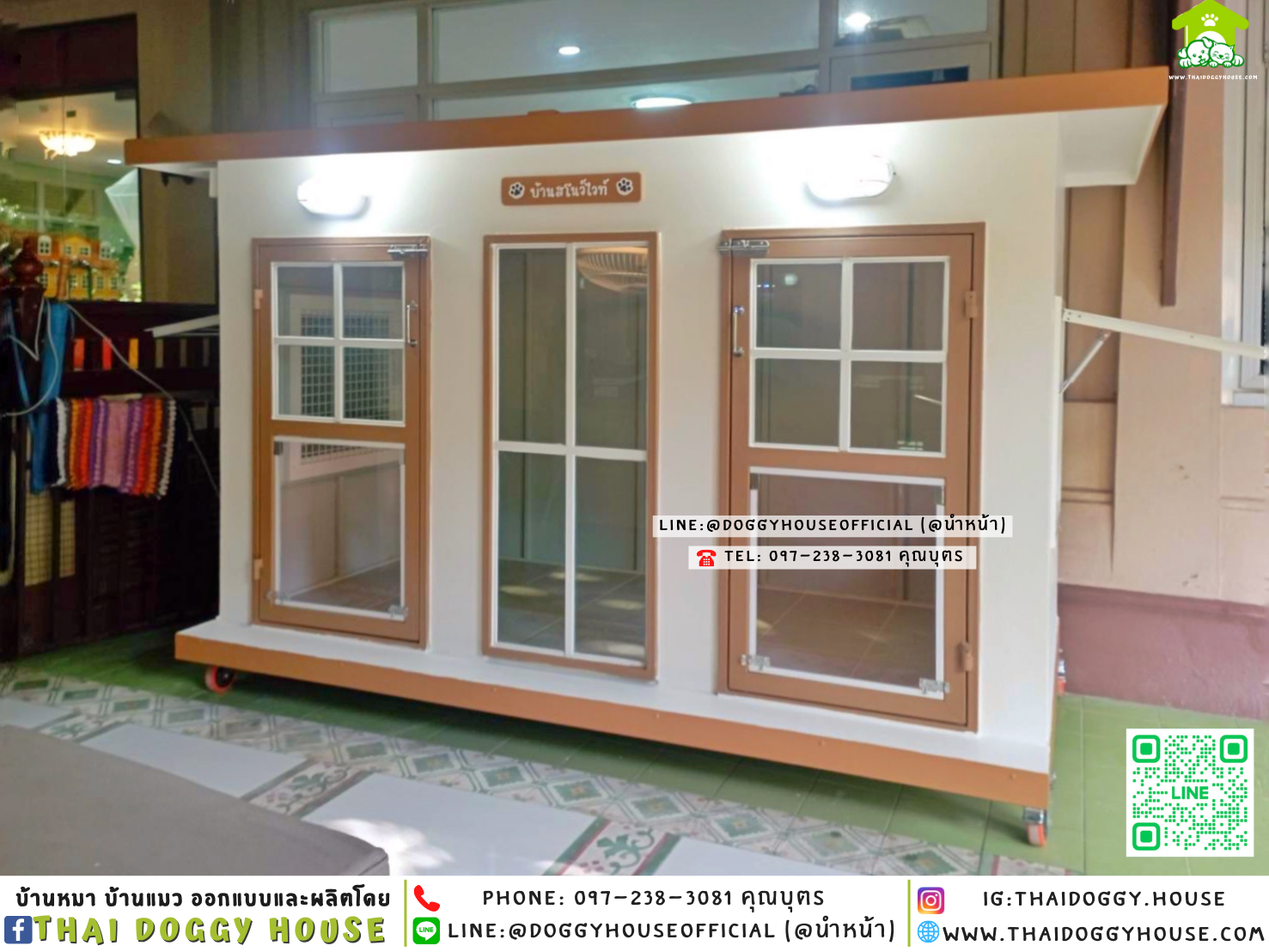 🏡บ้านหมา แบ่ง 𝟮 ห้อง รองรับการติดแอร์ แบบบ้าน 𝗕𝗼𝘅 𝗦𝘁𝘆𝗹𝗲 🧡