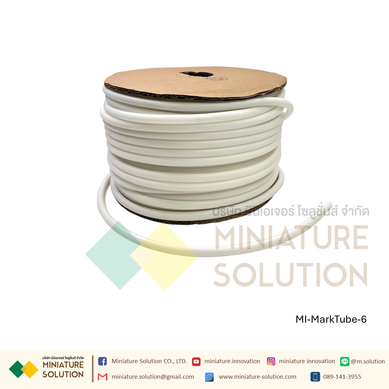 ปลอกสายไฟ PVC สีขาว Marking Tube มีให้เลือกหลายขนาด