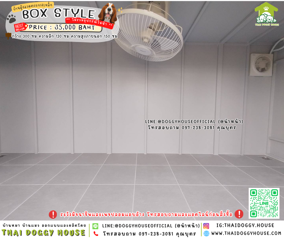 🏡บ้านหมา มีมุ้งลวดตะแกรงเหล็ก แบบบ้าน 𝐁𝐨𝐱 𝐒𝐭𝐲𝐥𝐞 🐶🐾