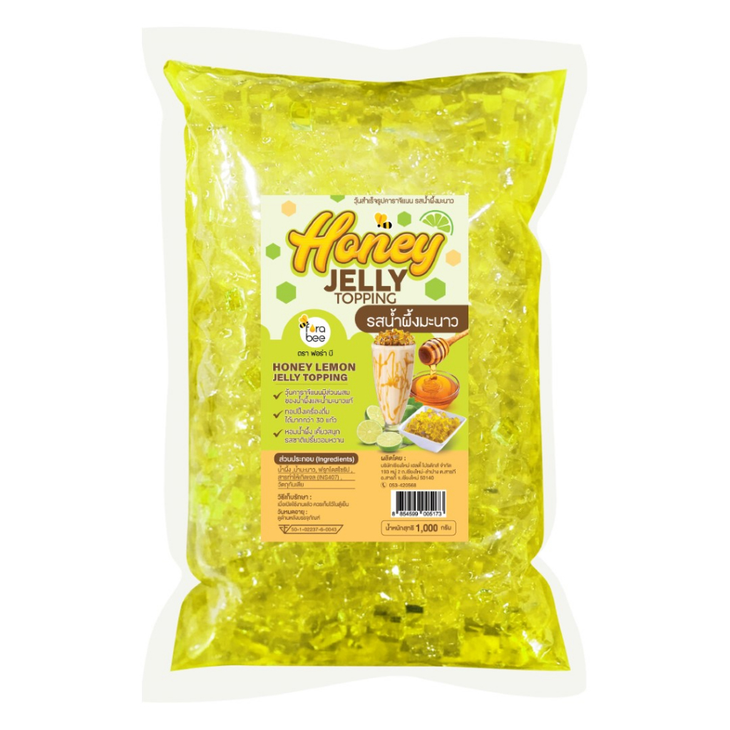 วุ้นสำเร็จรูปแคราจีแนน รสน้ำผึ้งมะนาว Forabee Honey Jelly Honey Lemon Flavor 1000 g. (05-8551)