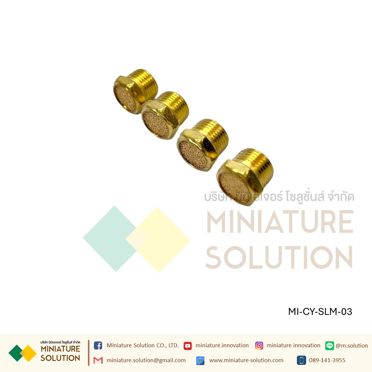 ข้อต่อลม Silencer เก็บเสียง / Muffler หลายขนาด ขนาด SLM-M5, 1, 2, 3, 4, 6, (mm) 1,1.2,1.5 ,2 (inch) (SLM-01/02/03/04/M5)