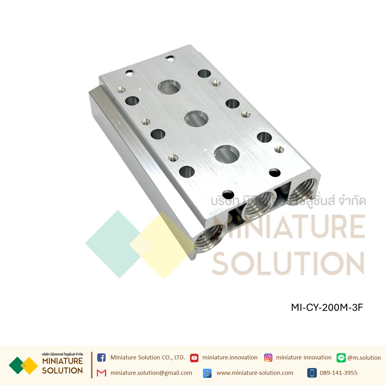 Manifold แมนิโฟล์ด ฐานตั้งวาล์ว รุ่น 200M ฐาน SOLENOID VALVE 200M Air Valve ขนานเกลียว 1/4" (200M-2F 3F 4F 5F 6F 8F 10F)