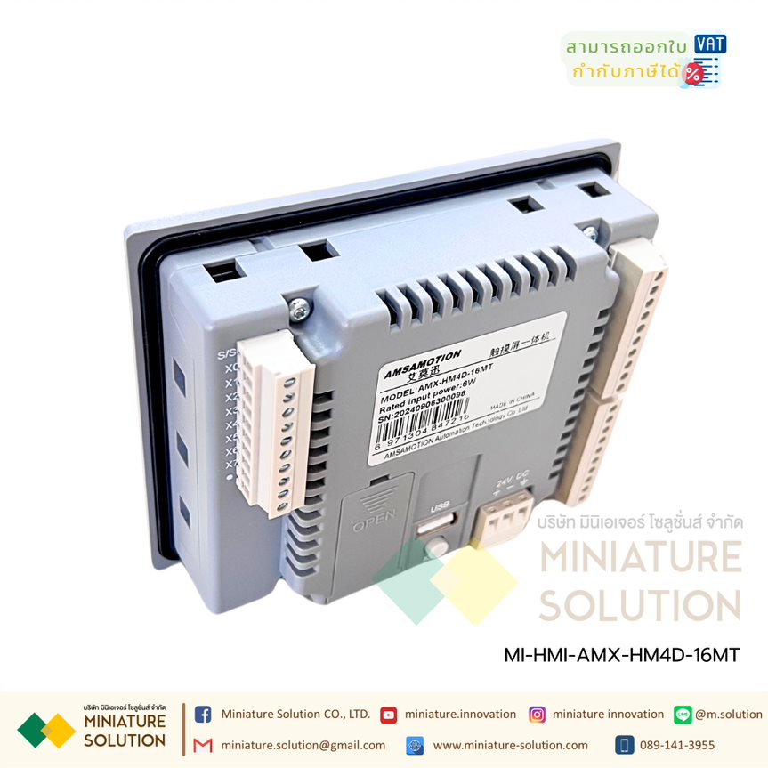 HMI AMSAMOTION 2in1 industrial control all-in-one machine 4-inch PLC FX3U ภายในจอ HMI DI8 DT8 AQ2 (AMX-HM4D-16MT)
