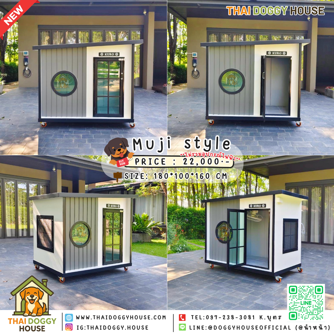 🏡บ้านสุนัข สำหรับติดพัดลม 𝙈𝙪𝙟𝙞 𝙎𝙩𝙮𝙡𝙚 𝘽𝙮 𝙏𝙝𝙖𝙞 𝘿𝙤𝙜𝙜𝙮 𝙃𝙤𝙪𝙨