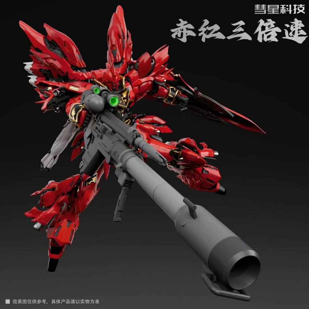 𝗖𝗼𝗺𝗲𝘁 𝗧𝗲𝗰𝗵𝗻𝗼𝗹𝗼𝗴𝘆 - 1/100 The Red Commet