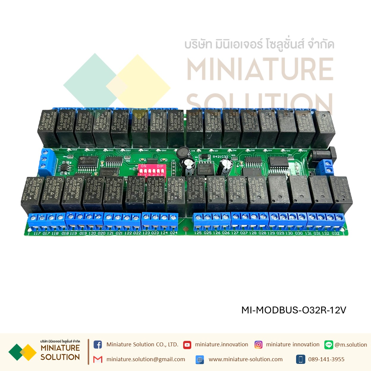 12V 8CH RS485 รีเลย์ Modbus RTU 8 Way Relay Module บอร์ดรีเลย์ Modbus RTU มีหลายฟังก์ชั่นส์ 8CH 16CH 32CH
