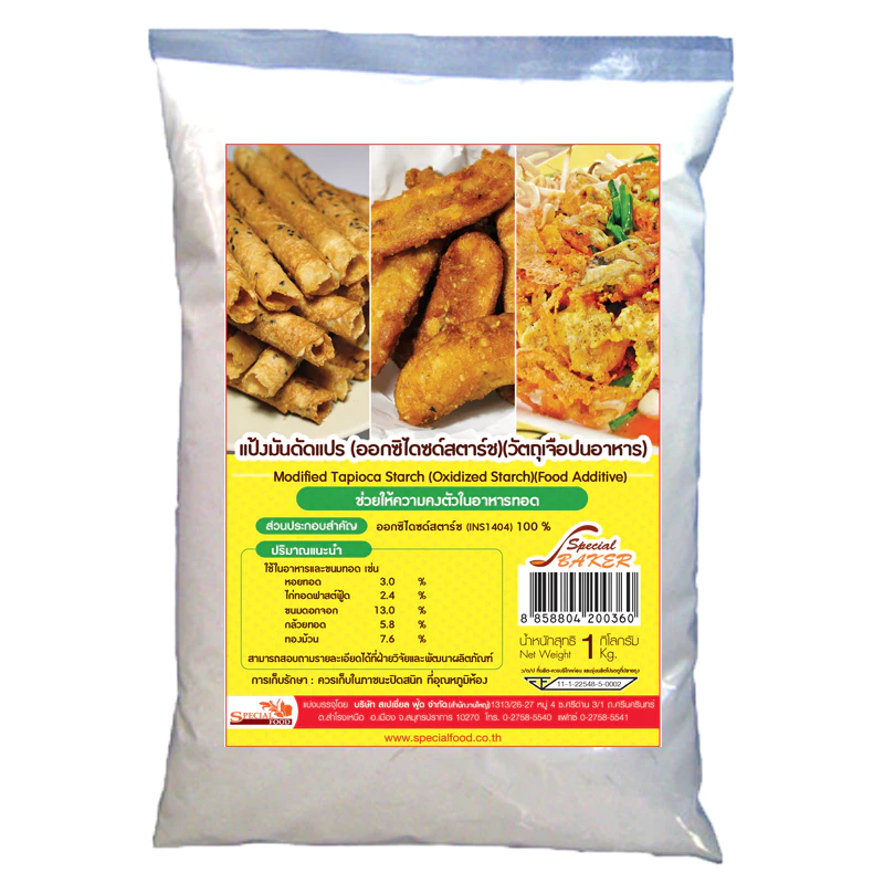 แป้งโมดิฟายด์ "ทอดกรอบ" (แป้งมันดัดแปร) สเปเชี่ยล ฟู้ด 1 กก.Special Foods Modified Tapioca Starch 1 Kg. (01-8285)