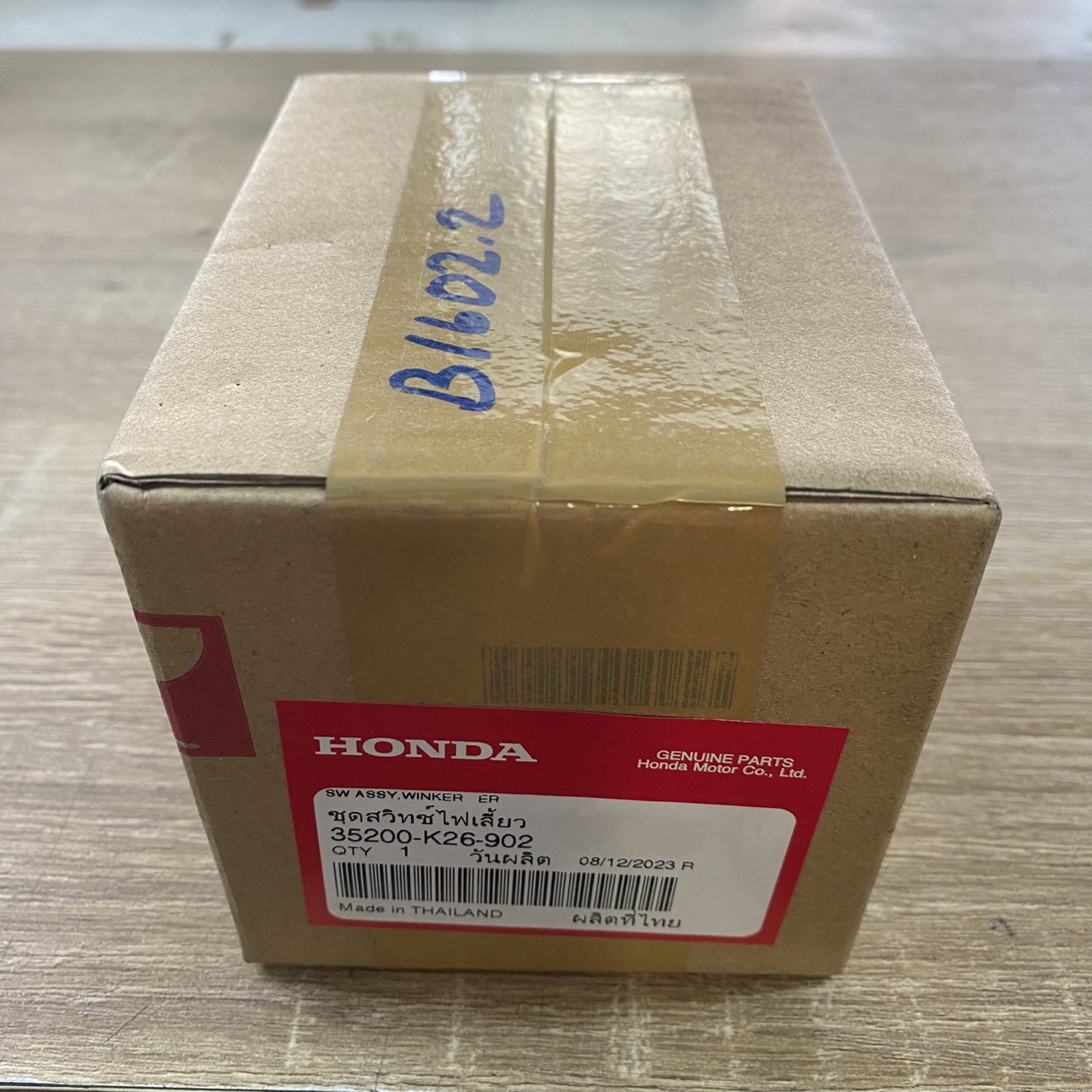 35200-K26-902 ชุดสวิทช์แฮนด์ด้านซ้าย MSX125 ปี2012 , 2015 รหัสเก่า 35200-K26-901 อะไหล่แท้ HONDA